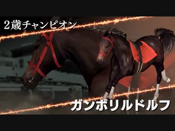 凱旋門デカスギ.WP9 2021 第7R(1987)