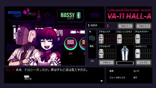 VA-11 Hall-A -ヴァルハラ-その7【ゲーム実況】