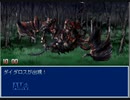 神々の遺産攻略EX　Part 3 魔獣の間　[前編]