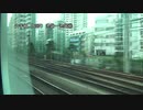 山手線　内回り　池袋～池袋③【渋谷→品川】