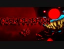 パニック不可避のホラー逃げゲー【DARKDECEPTION】#6