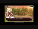 式姫絆語り　龍神の巻