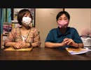 レーダちゃんねる Ura　第99回