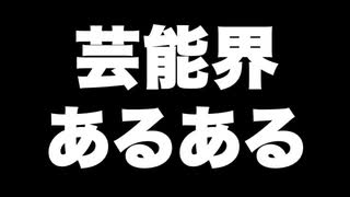 【衝撃】若手がガッポリ儲けて居ると言う配信に付いてオズワルドに色々聞きました【ABCお笑いグランプリ優勝オメデトウ】