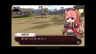 式姫絆語り　レヴィアの巻