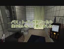 【Cry of fear】実家に帰らせていただきます#2【ゲーム実況】