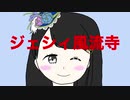 実はラブライブ!が大好きなんです。
