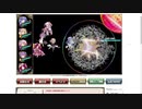 【花騎士】ほぐるんコア級星5初見挑戦