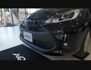 (アクア)  2021年7月19日にフルモデルチェンジしたアクアを見てきたよ！　カラーはブラックマイカでグレードはXになります。