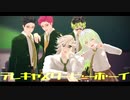 【鬼滅のＭＭＤ】上弦・弐参陸でテレキャスタービーボーイ