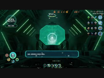 人気の Subnautica 動画 1 765本 8 ニコニコ動画