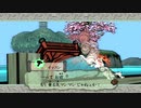 はじめての大神 実況 57