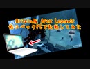 推奨スペック以下のパソコンでゲームするとどうなるのか