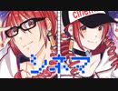 【重音テト】シネマ/UTAUカバー【重音テッド】