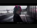 CONCEAL 　歌ってみた