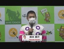 第52回旭川記念 勝利騎手インタビュー