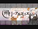 【VOICEROID劇場】-Hacknet- 紲星あかりと朔月のアルゴリズム Ep.10