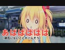 【見栄っ張りエミちゃん】恋愛、借りちゃいました（体験版）_第3回【Switch実況】