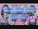 ラブライブ！サンシャイン!!函館聖泉女子高等学院生放送!!! ～始まれ！何度でも～ コメ有アーカイブ(3)