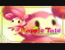 #23【実況】ペタル発見！？パフェットたちのお願い事【ナップルテール】