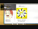 【オラ夏】ぼく夏の金銭感覚でいると困惑する　#3
