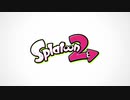 【MAD】VancouverでSplatoon2【4周年記念】