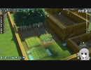 【Going Medieval】自由気ままな中世生活-part14【ゆっくり実況】