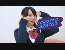 【莉依紗】ちょっとあざとい　踊ってみた【オリジナル振付】