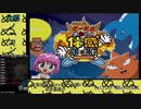 【無編集】ボボボーボ・ボーボボ 集まれ!!体感ボーボボ ストーリーRTA 27:10
