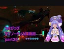 うなぴっぴ　サブノーティカ漂流記part29