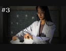 オカルト相談専門の教員を配属して！！【学怖S追加シナリオ回収ツアー】part3