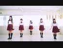 【Marineマリーン 】スカート、ひらり　踊ってみた