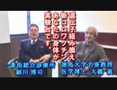 Dr.細川の人間は∞対談「大橋 眞」vol.4