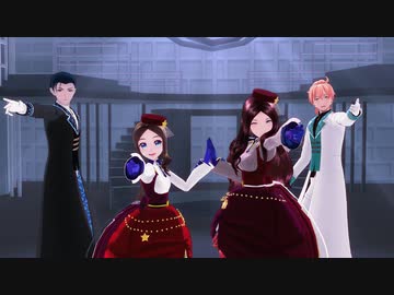 【Fate/MMD】マスターは推し鯖たちのライブが見たい