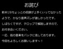 FC三部作ついに完結！FC版「ナイトガンダム物語３」実況プレイpart22