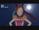 4バク33シン