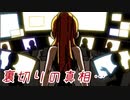 助けようとしてくれてたんだね〈Not Exactly Hero#１６〉