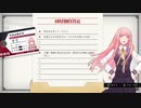 【WILL: 素晴らしき世界】美少女が神様になって現実を改変 part2【初見実況】