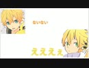 鏡音レンがくしゃみするだけトークロイド