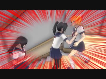 恋敵レ○プ！　暗殺者と化した後輩.YandereSimulator