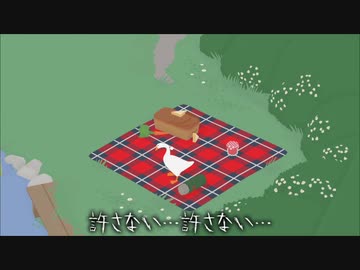 【刀剣乱舞】最高峰のガチョウが悪戯をする・後【偽実況】