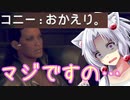 BL版 -ブラッドライン 04 ＜ウォッチドッグスレギオン イタコ＋きりたん＞