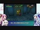 【時のオカリナ】アカネの伝説 あおいオカリナ16【VOICEROID実況】