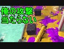 【日刊スプラトゥーン2】全ルールランキング入りしたダイナモ使いのガチマッチ実況Season39-19【Xパワー2441ヤグラ】ダイナモローラーテスラ/ウデマエX/ガチヤグラ