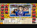 【対決】罰ゲームを賭けて桃鉄5年勝負！【桃太郎電鉄～昭和 平成 令和も定番！】Part.3