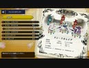 「ヌシリオレイア」の百竜夜行でまさかの結果に…　Part 8　【モンハンライズ】
