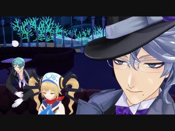【ジャンル混合MMD】ジェイドとシャックスできのこの唄【ツイステ/メギド72】