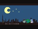 twinkle night ver.カヤネコウ 【歌ってみた】