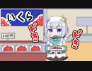 【切り抜き漫画】半額じゃないイクラをドキドキしながら買った天音かなた【手描き】