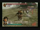 sc^ＳとＣのキャラだけ使って真・三國無双３を実況プレイ　１０２